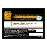 大人むけのスープ 冷製コーンポタージュ 12袋