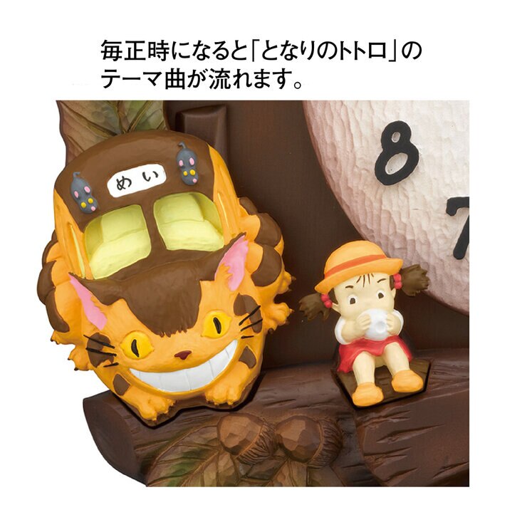 トトロ クオーツ掛け時計 4MJ429-M06 トトロ クオーツ掛け時計 4MJ429-M06