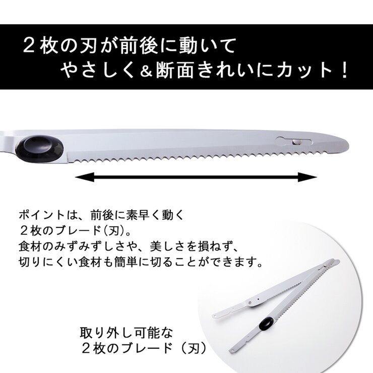 クイジナート 電動ナイフ CEK-30J