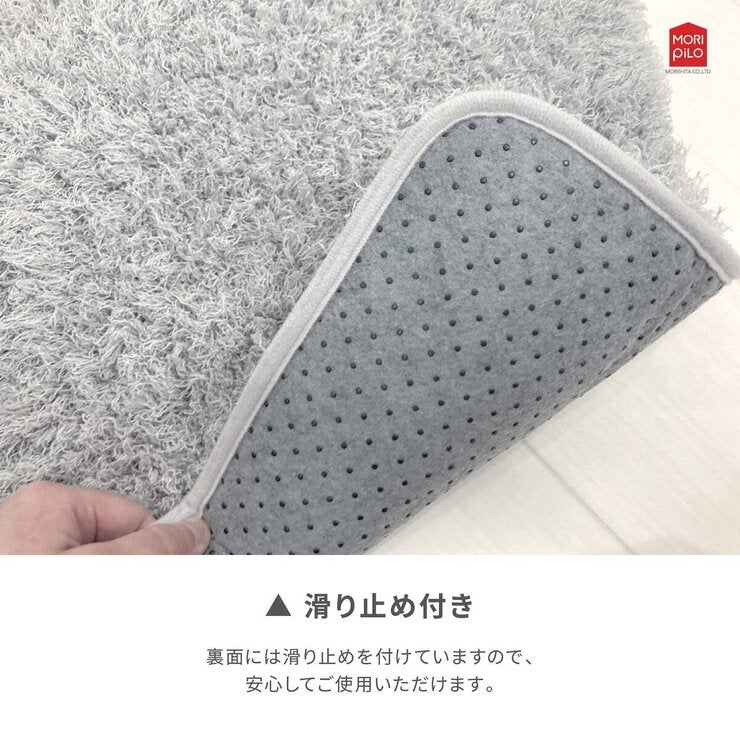 Ask Doctors 抗菌防臭バスマット 45cm x 60cm 2枚組 ライトグレー