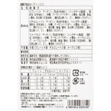 帝国ホテル 焼菓子詰め合わせ 8本入り