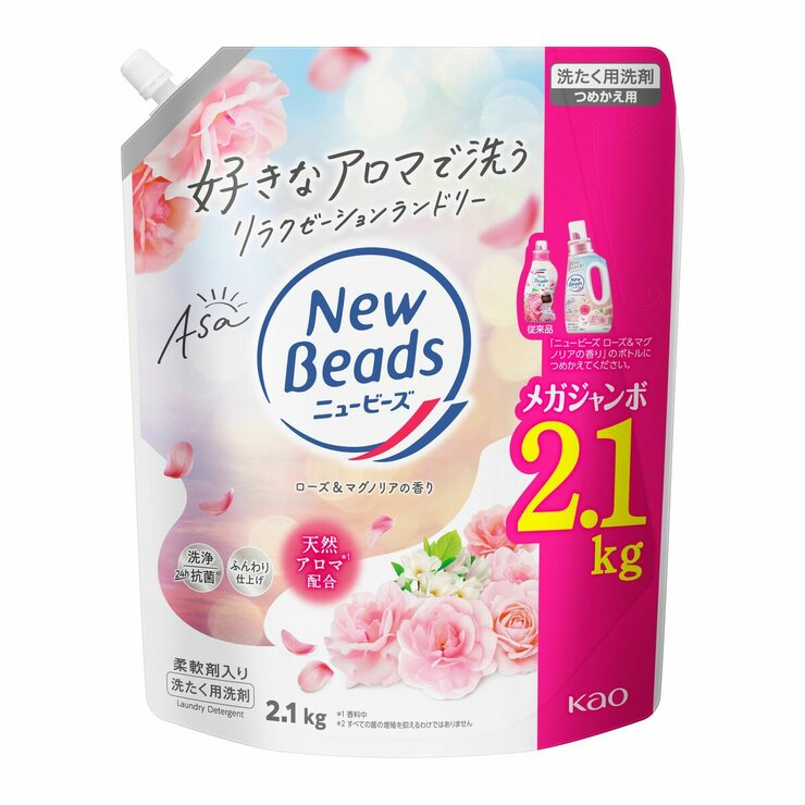 ニュービーズ 衣料用洗濯洗剤 ローズ & マグノリアの香り 詰替え 2.1kg x 4パック