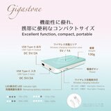 Gigastone モバイルバッテリー 5000mAh 2個パック