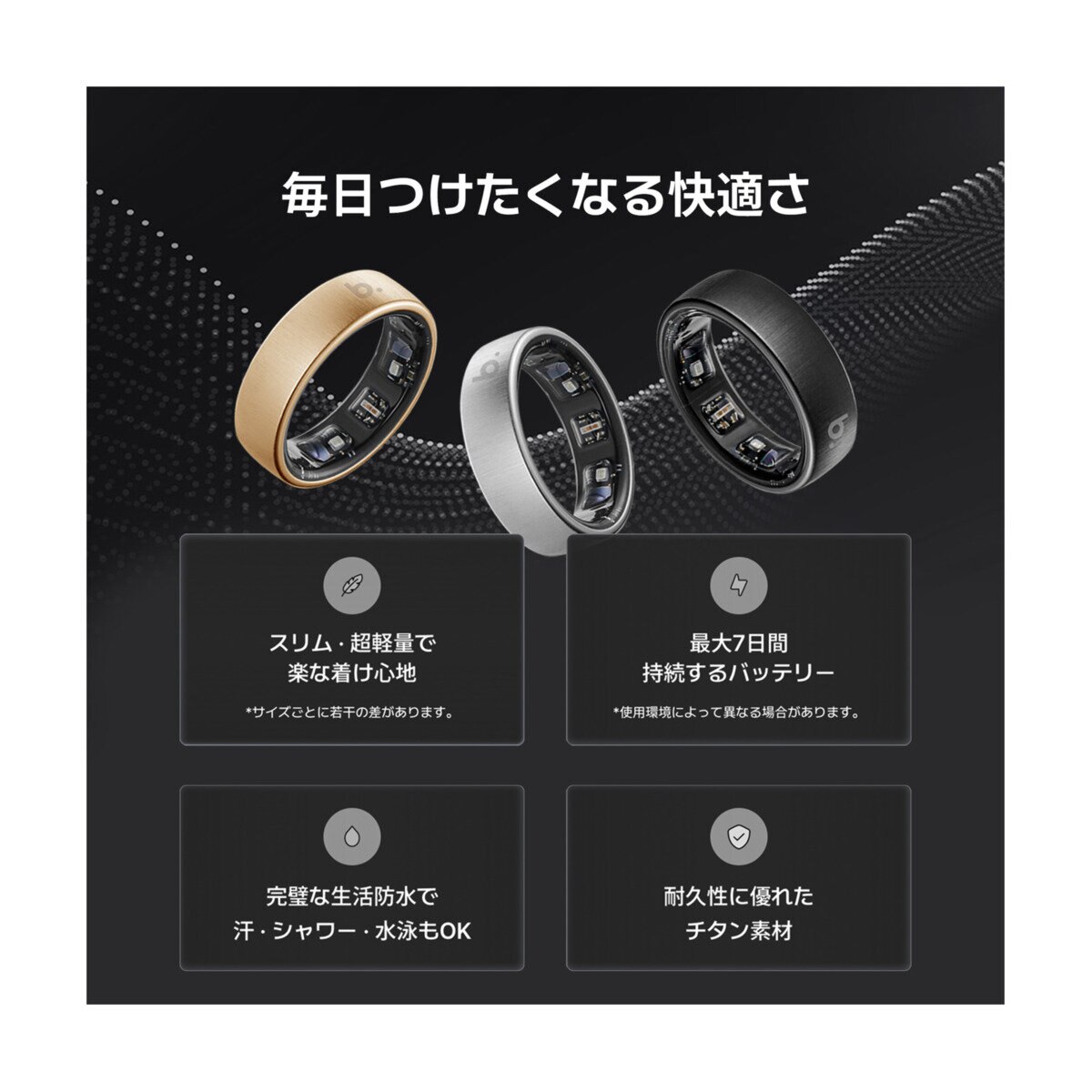 ブリング Pro モデル チタン スマートリング ブラック