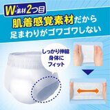 アクティＷの素材で快適パンツ長時間 M/L 72枚（18枚 x 4）