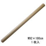 窓ガラス用透明遮熱シート ゼロシート 92 x 180 cm ZCS0181