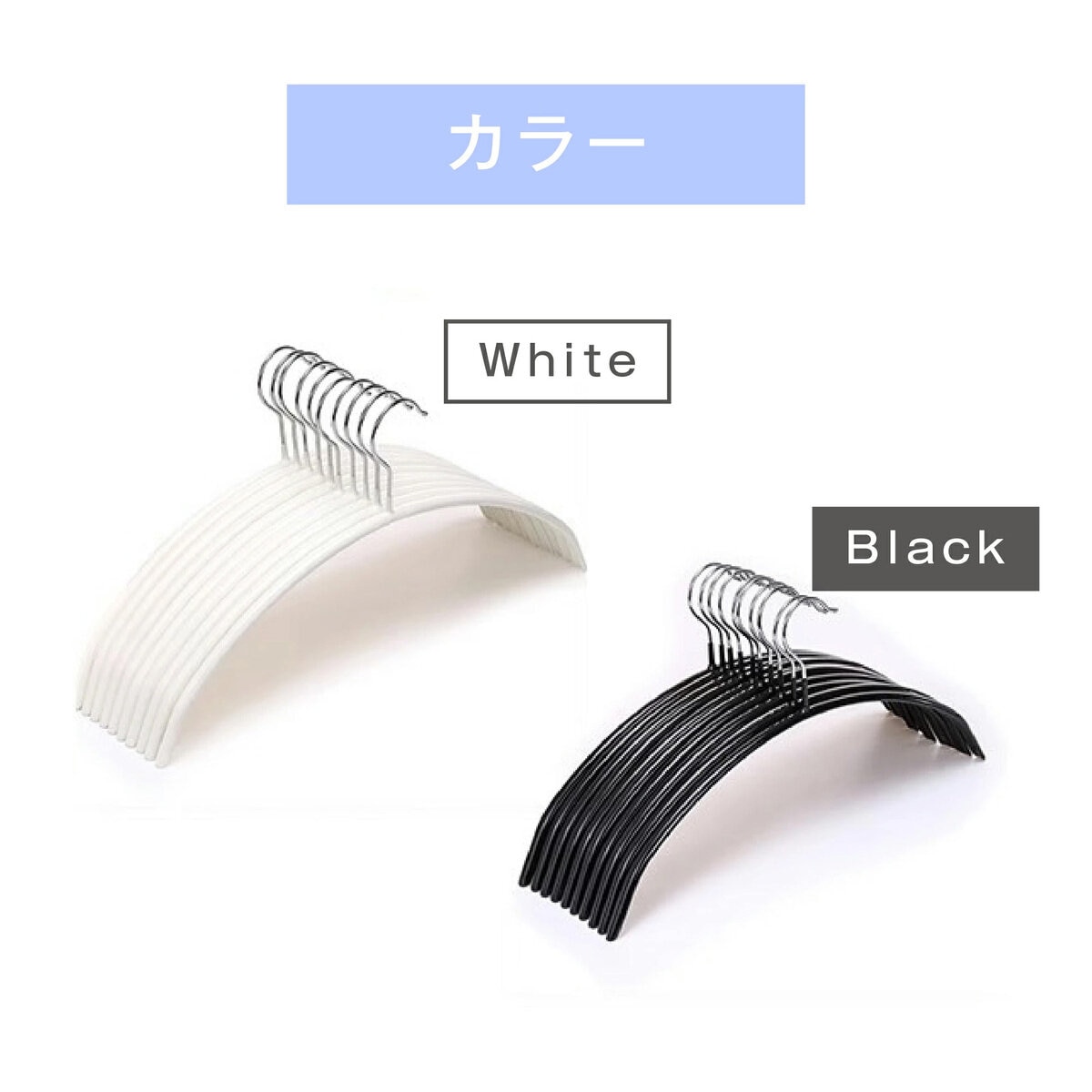 7Life すっきりハンガー10個入り