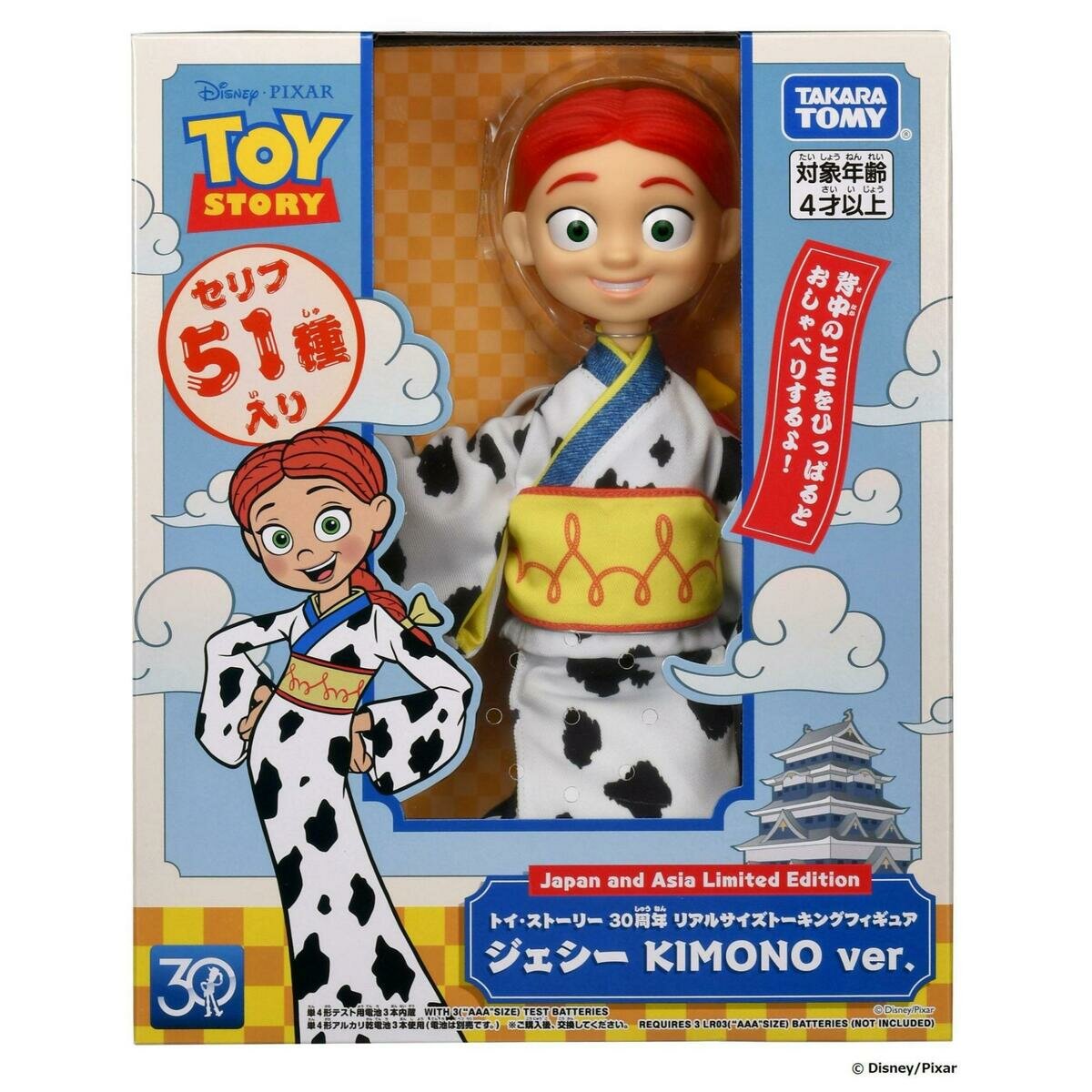 トイ・ストーリー 30周年 リアルサイズトーキングフィギュア ジェシー KIMONO
