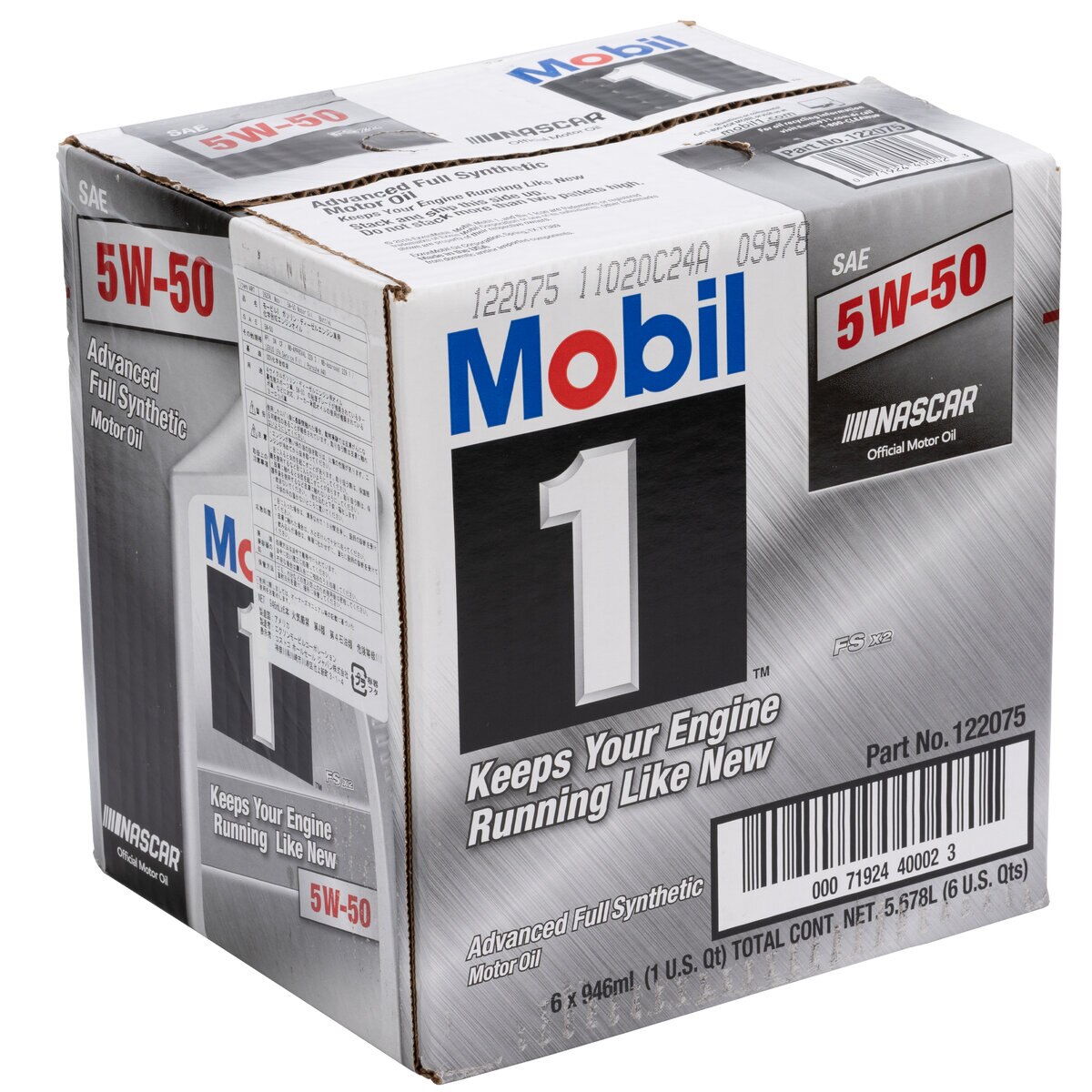 モービル1　エンジンオイル　0W-20　4L × 2缶　合計8L　Mobil1