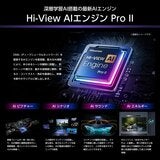 ハイセンス 85インチ 4K 量子ドット ミニLED 液晶AIテレビ 85U8S ハイセンス 85インチ 4K 量子ドット ミニLED 液晶AIテレビ 85U8S
