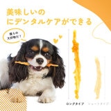 iPaw (アイポー) ターキーアキレス 犬用おやつ ロング 75g x 3袋