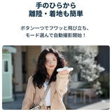 ホバーエアー X1 SMART 99g 小型ドローン