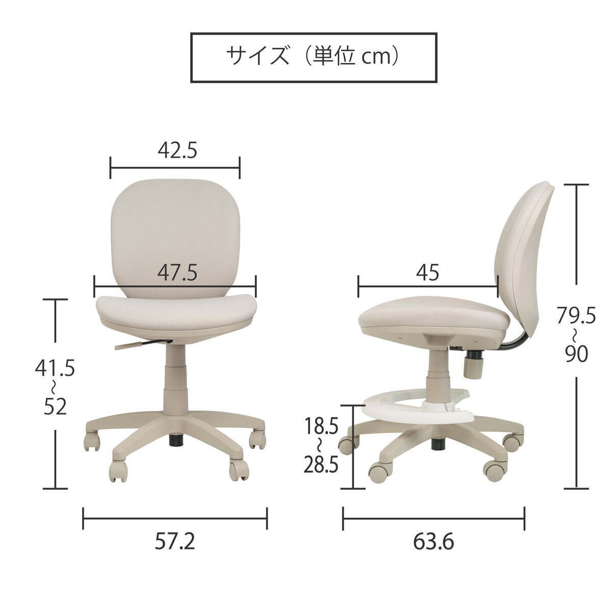 イトーキ C-サリダⅢチェア