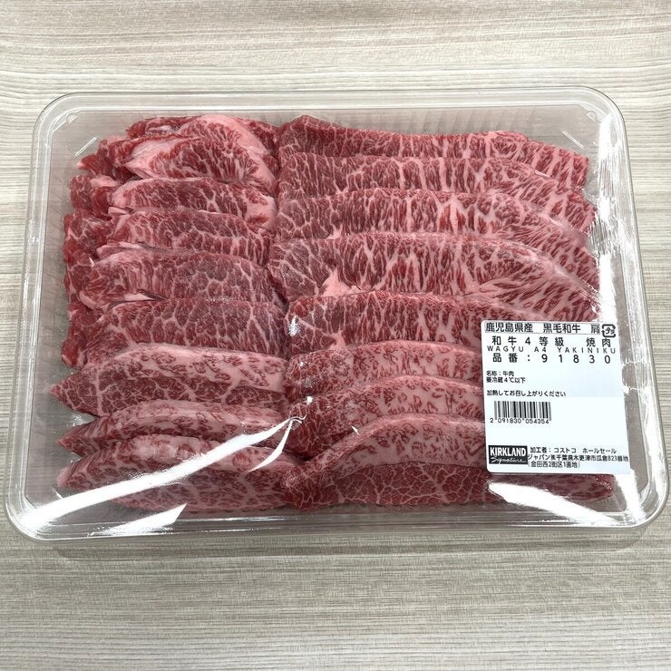 黒毛和牛4等級 焼肉 黒毛和牛4等級 焼肉