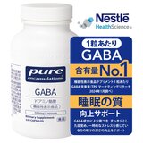 ピュア GABA 700mg 120粒