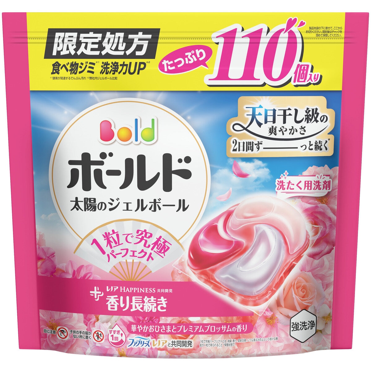 ボールド ジェルボール 柔軟剤入り 110個 プレミアムブロッサムの香り 洗濯洗剤 詰め替え ボールド ジェルボール 柔軟剤入り 110個 プレミアムブロッサムの香り 洗濯洗剤 詰め替え