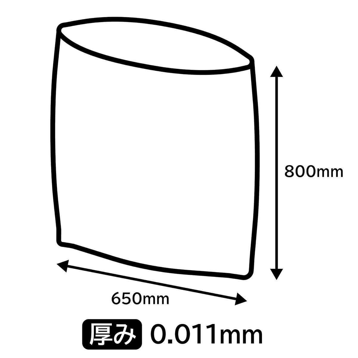 サニパック エコタイプ強化ポリ袋 45L X 50 枚