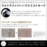 アデランス クレスカ シャワーヘッド ジェット水流ｘウルトラファインバブル