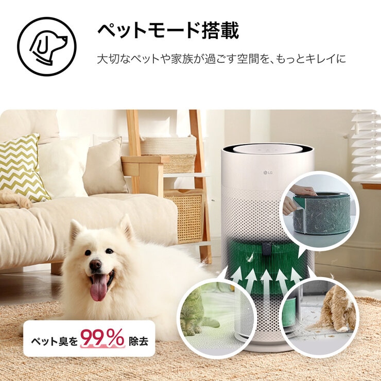 LG PuriCare™ AeroHit 空気清浄機 AS357GW50