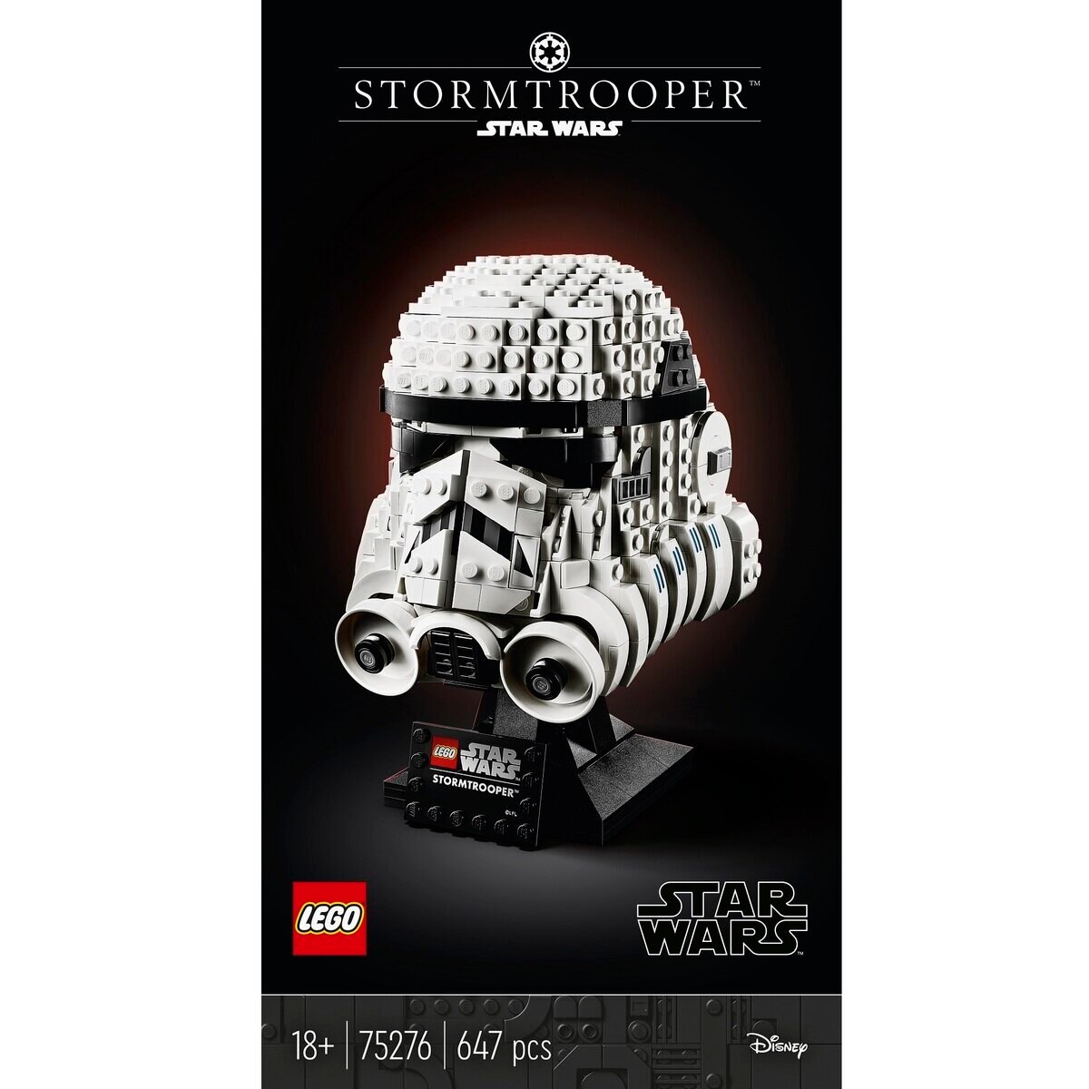 レゴ スターウォーズ ストームトルーパーのヘルメット