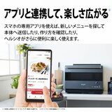 シャープ ウォーターオーブン ヘルシオ AX-RA20(S)