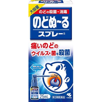 【第3類医薬品】のどぬーるスプレーB 25ml