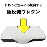 昭和西川 横向き寝に適した枕