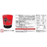 辛カップラーメン 68g x 12食