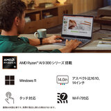 HP ノートPC/OMNIBOOK ULTRA/14.0インチ/Ryzen AI 9 365/メモリ16GB/SSD 1TB/メテオシルバー/AN0T7PA-AAAN