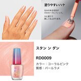 オーピーアイ ラピドライ ネイルラッカー 9mL x 3本セット ナチュラル
