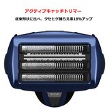マクセルイズミ シェーバー ソリッドシリーズ IZF-V559