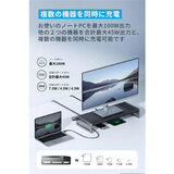 Anker（アンカー）675 12-in-1 モニタースタンド ドッキングステーション　A83775Z1