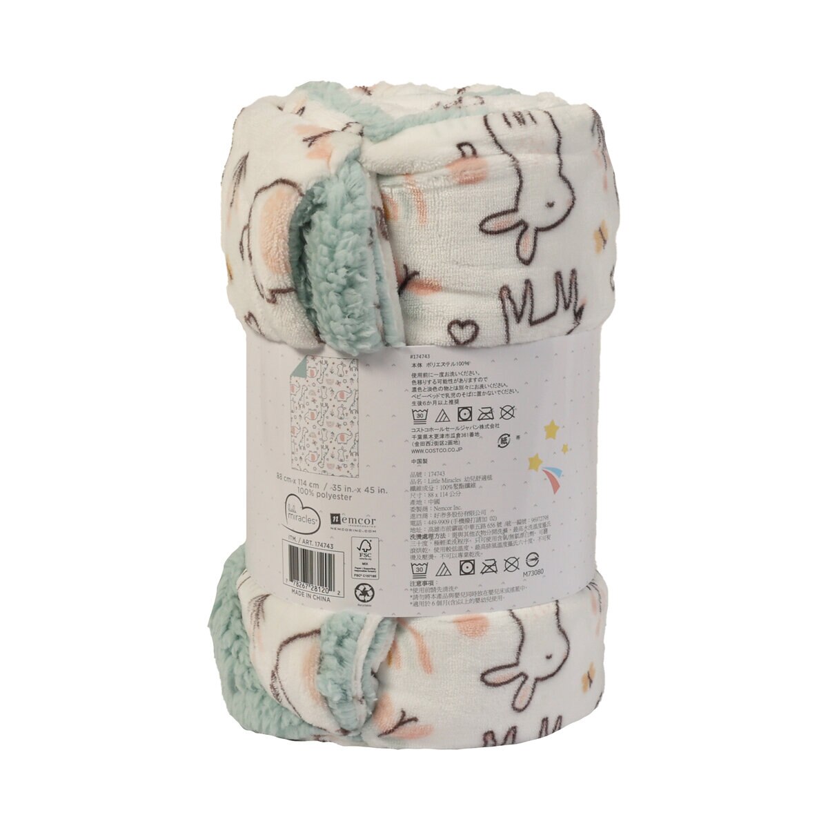 Sherpa ベビーブランケット 88x114cm サファリ