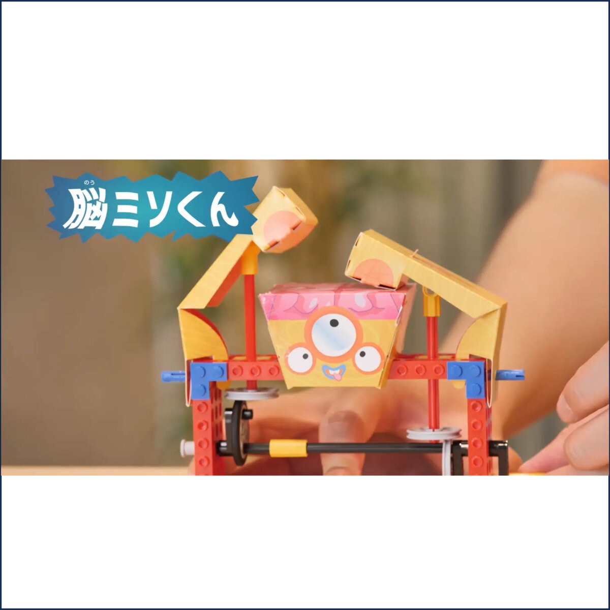 LEGO チキチキロボット レゴブックで作る からくりメカ