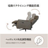 電動パーソナルリクライニングチェア グリーン