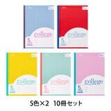 日本ノート College 方眼ノート 10冊パック B5 5㎜方眼