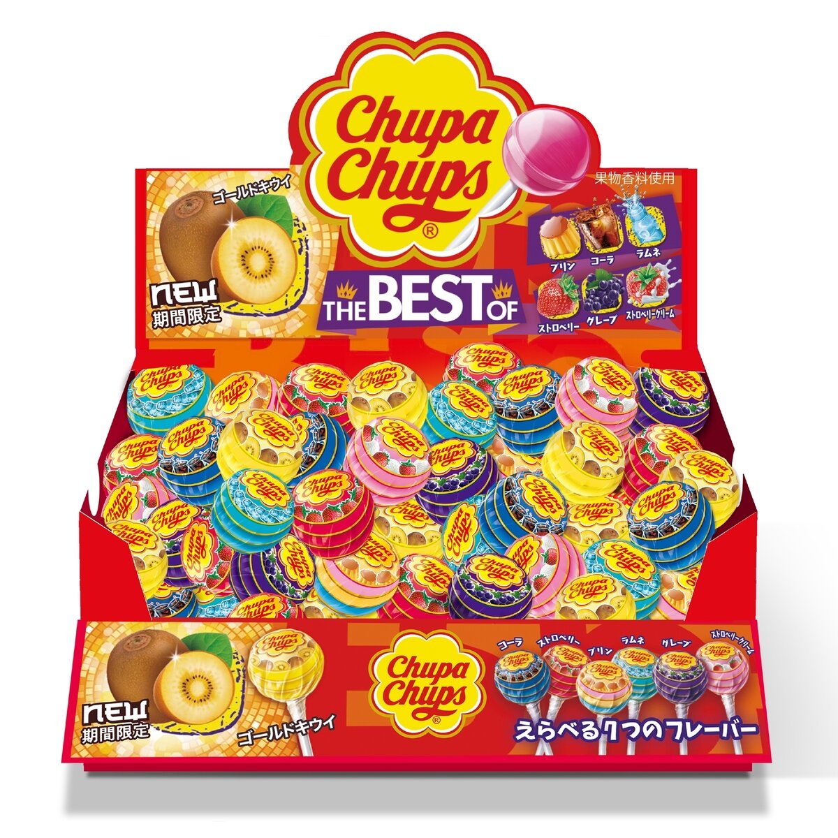 チュッパチャプス ザ・ベスト・オブ・フレーバー 45本入り チュッパチャプス ザ・ベスト・オブ・フレーバー 45本入り