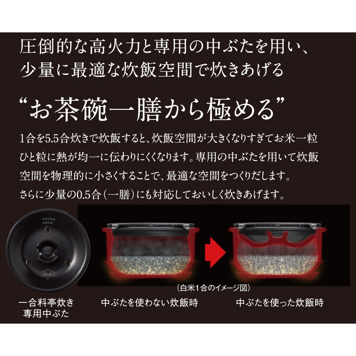 タイガー 土鍋圧力IHジャー炊飯器〈炊きたて〉 土鍋ご泡火ほうび炊き JPL-G100