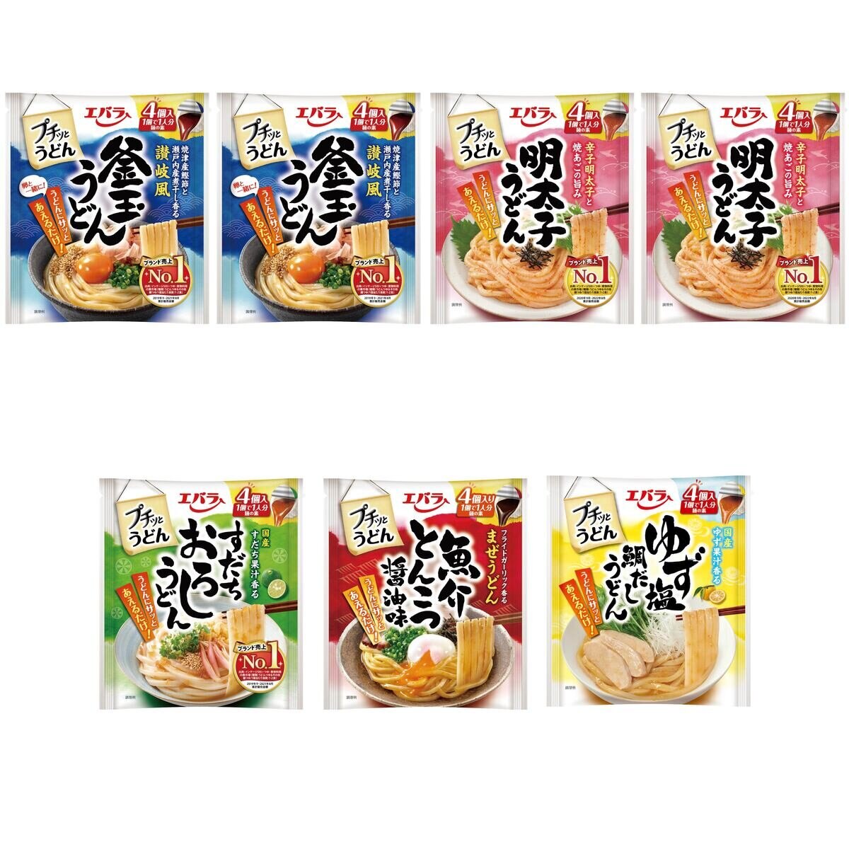 エバラ プチッとうどん 5種アソート 28個入り