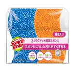 スコッチブライト スクラブドットスポンジ 8個