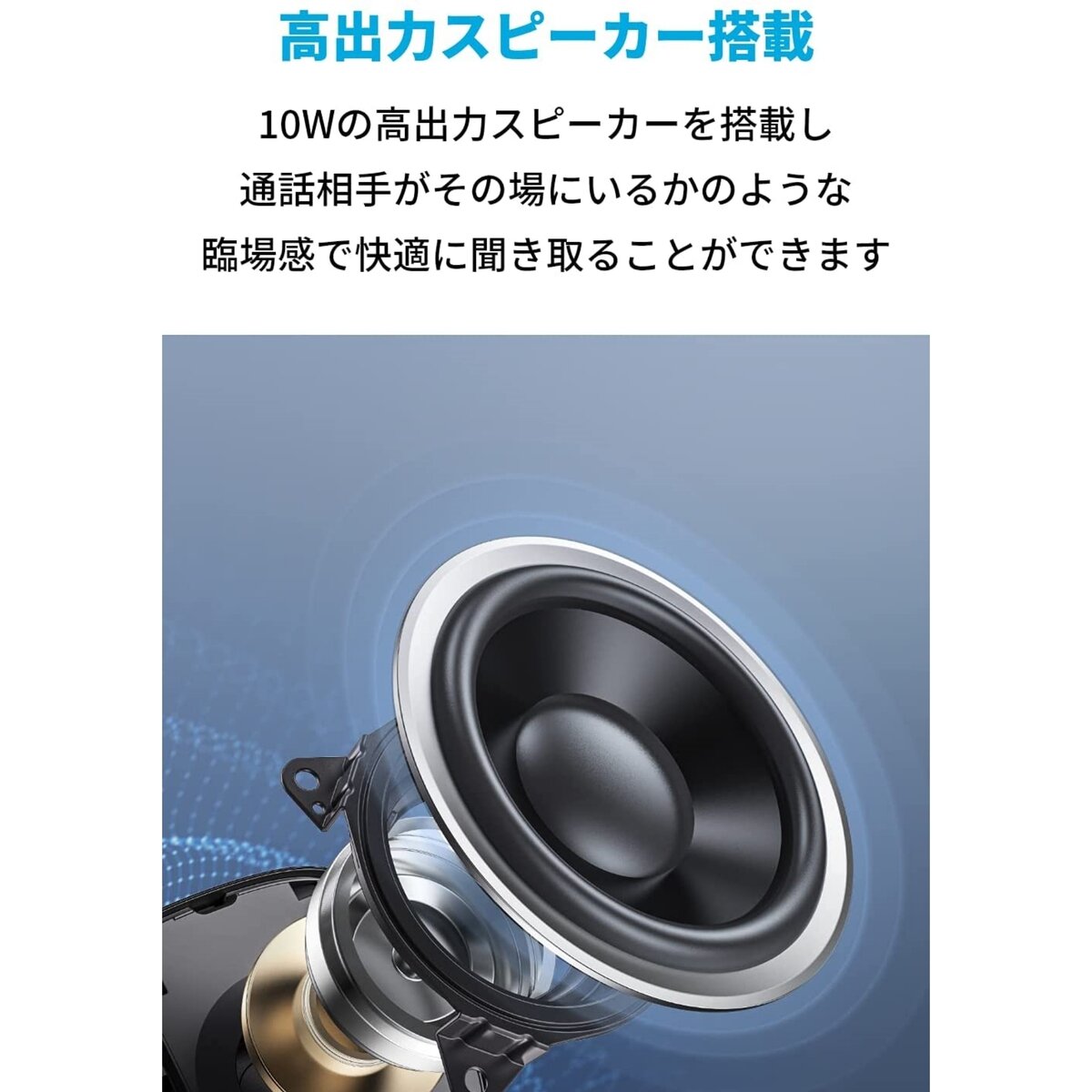Anker（アンカー）PowerConf S500 オンライン会議用スピーカーフォン A3305011