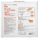 LEC(レック)吸着タイルマット 45x45cm 16枚入り LEC(レック)吸着タイルマット 45x45cm 16枚入り