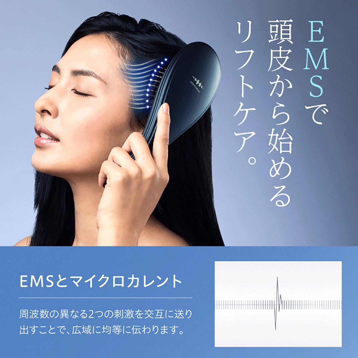 ウェーブウェーブ ヘアブラシ EMS Brush Air wh41-01 ブラック ウェーブウェーブ ヘアブラシ EMS Brush Air wh41-01 ブラック