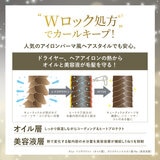 VIR TOKYO スタイリングヘアオイル モイスト（クラシカルシトラス）100 mL x 2
