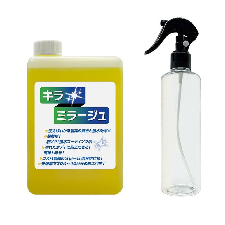 キラ・ミラージュ 車用コーティング剤 1000 ml