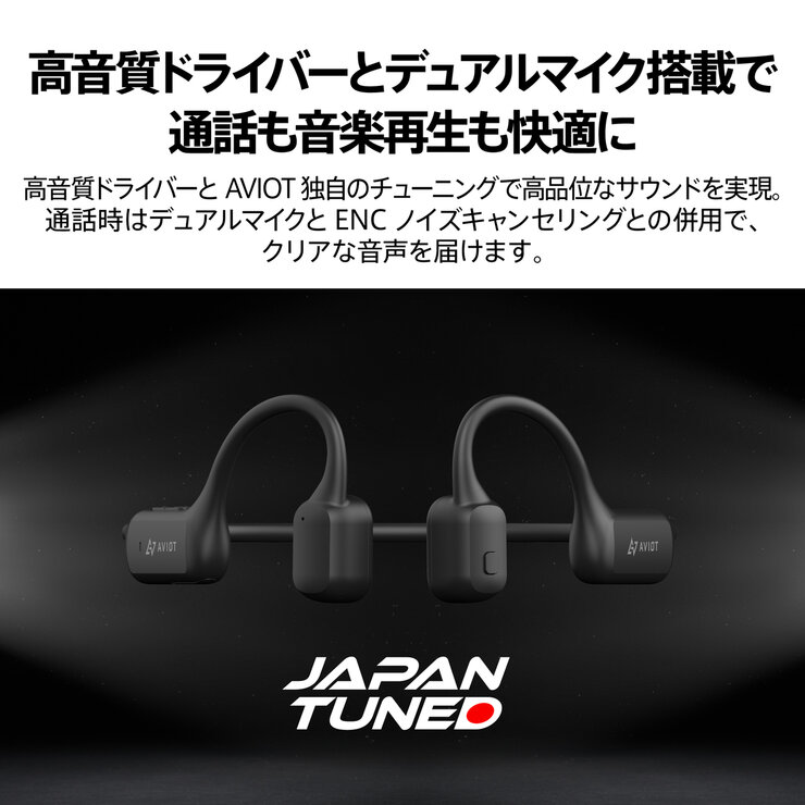 AVIOT 骨伝導ヘッドホン WB-K1-BK AVIOT 骨伝導ヘッドホン WB-K1-BK