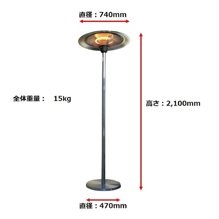 クレスター 屋外用フェニックスヒーター スタンド付き シルバー クレスター 屋外用フェニックスヒーター スタンド付き シルバー