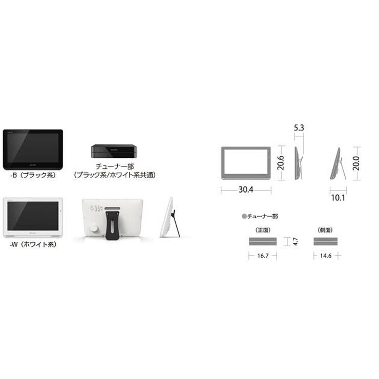 シャープ アクオス 12インチ ポータブルテレビ 2T-C12AF | Costco Japan