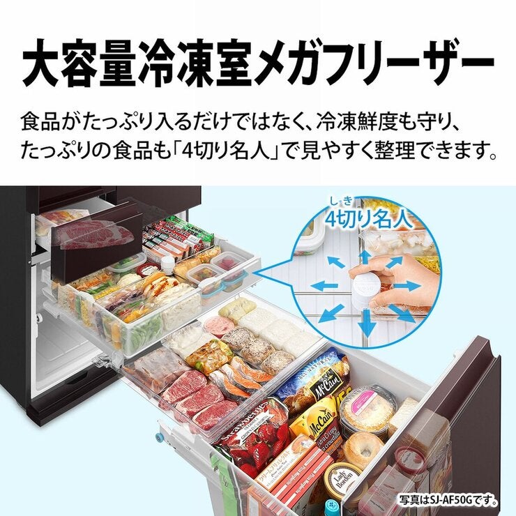 シャープ 502L 冷蔵庫 SJ-AF50G | Costco Japan