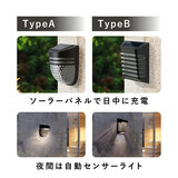 7Life 夜間センサー付き 壁付け ライト 4本セット 7Life 夜間センサー付き 壁付け ライト 4本セット